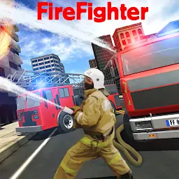 消防员消防车模拟器